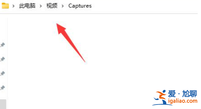 win11自帶截圖怎么保存教程？