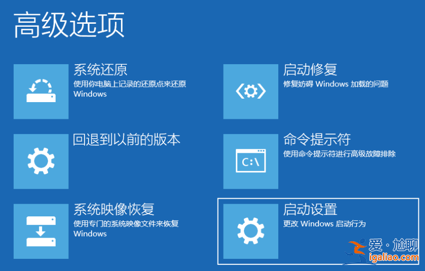 電腦win11為啥無法重置怎么解決? 電腦win11為啥無法重置怎么解決?