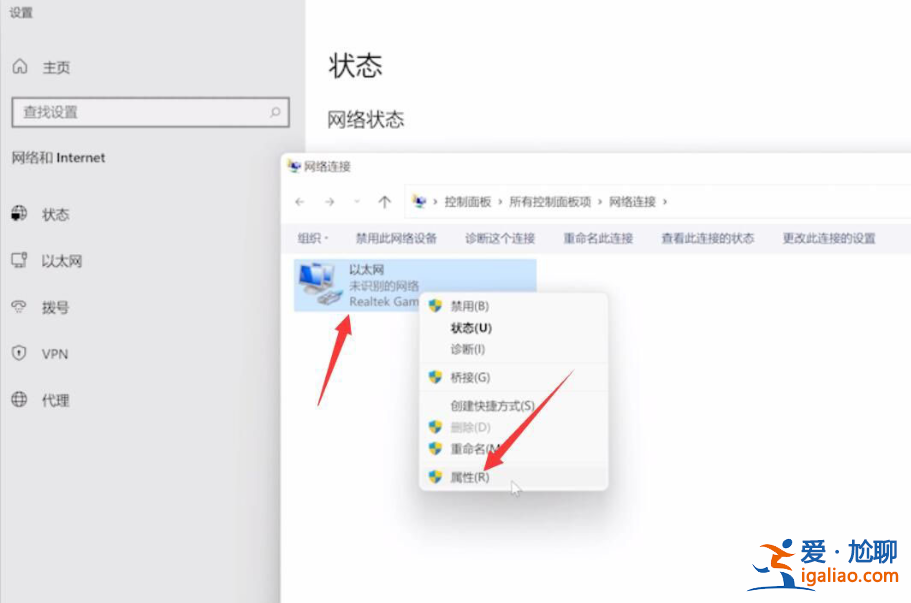 win11局域網(wǎng)沒有訪問權(quán)限? win11局域網(wǎng)沒有訪問權(quán)限?
