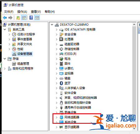 win7網(wǎng)絡(luò)圖標(biāo)不見(jiàn)了怎么設(shè)置顯示? win7網(wǎng)絡(luò)圖標(biāo)不見(jiàn)了怎么設(shè)置顯示?