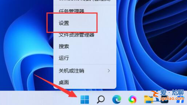 win11自帶截圖怎么保存教程？