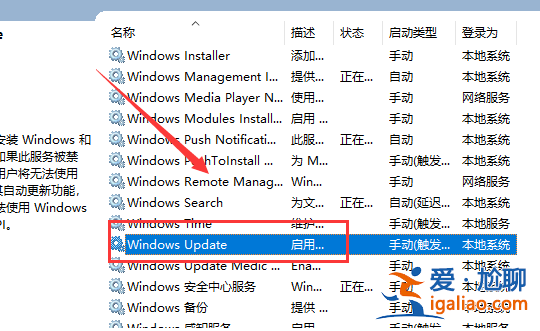 win11微軟游戲無法聯機教程？