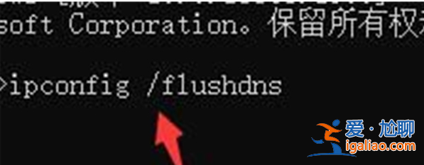 win11連校園網(wǎng)不彈頁(yè)面如何解決？