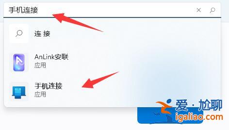 win11還有添加手機功能嗎怎么連接呢? win11還有添加手機功能嗎怎么連接呢?