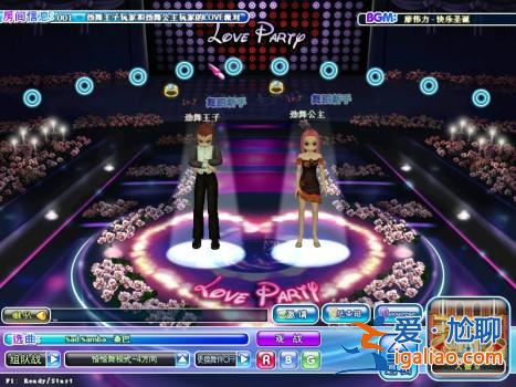 win11可以玩勁舞團但是會閃退怎么解決？