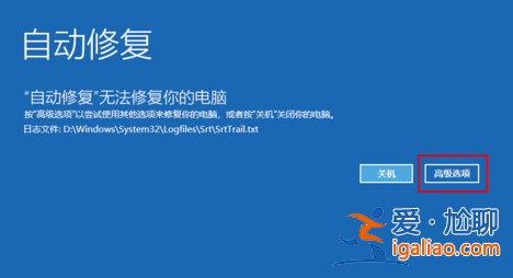 電腦win11為啥無法重置怎么解決? 電腦win11為啥無法重置怎么解決?