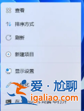 win11動(dòng)態(tài)桌面設(shè)置教程方法? win11動(dòng)態(tài)桌面設(shè)置教程方法?