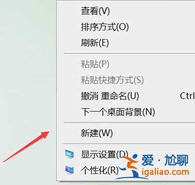 win10桌面鼠標右鍵一直轉(zhuǎn)圈怎么解決? win10桌面鼠標右鍵一直轉(zhuǎn)圈怎么解決?