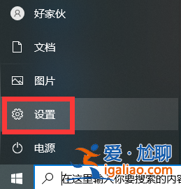 詳細教你win10自帶錄屏怎么用才方便？