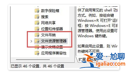 win11的快捷鍵怎么關(guān)閉具體教程? win11的快捷鍵怎么關(guān)閉具體教程?