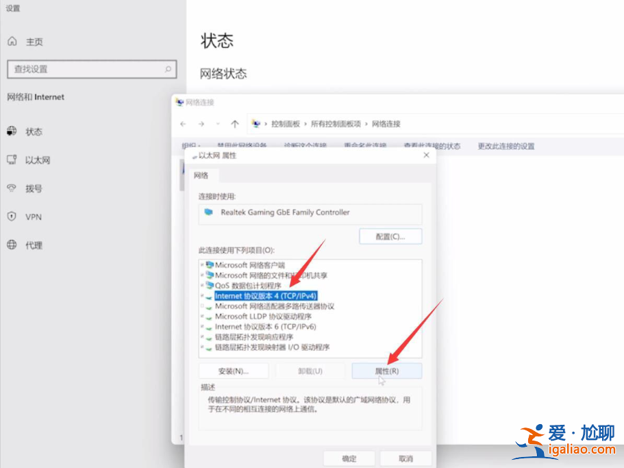 win11局域網(wǎng)沒有訪問權(quán)限? win11局域網(wǎng)沒有訪問權(quán)限?