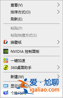 win10系統電腦回收站不見了怎么恢復? win10系統電腦回收站不見了怎么恢復?