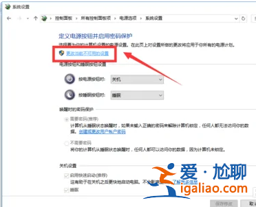 win11系統更新之后風扇一直轉個不停? win11系統更新之后風扇一直轉個不停?