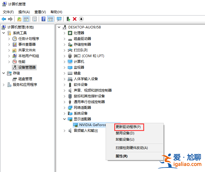 windows7系統開機花屏怎么辦？