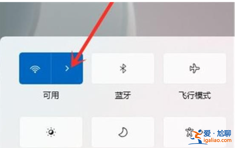 win11網(wǎng)絡(luò)需要操作連接的方法? win11網(wǎng)絡(luò)需要操作連接的方法?