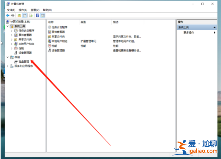 win11怎么配額磁盤如何啟用? win11怎么配額磁盤如何啟用?