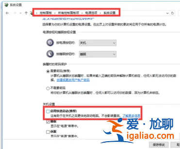 win11系統更新之后風扇一直轉個不停? win11系統更新之后風扇一直轉個不停?