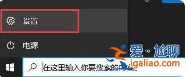 想知道微軟win11怎么登錄電腦? 想知道微軟win11怎么登錄電腦?
