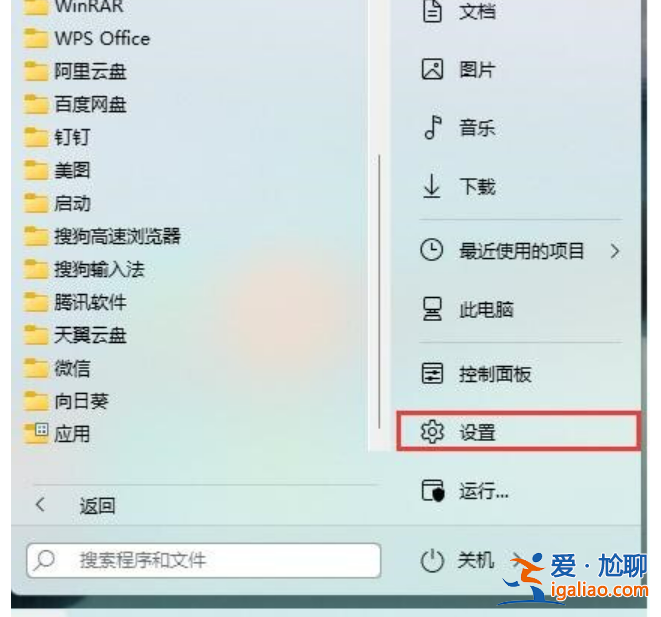 win11游戲怎么截圖教程? win11游戲怎么截圖教程?