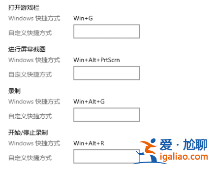 詳細教你win10自帶錄屏怎么用才方便？