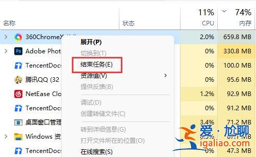 減少win11核顯占用的內存怎么操作? 減少win11核顯占用的內存怎么操作?