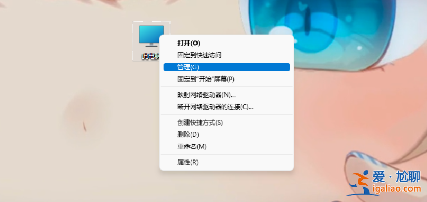 win11家庭版重新設置賬戶名的方法是什么？