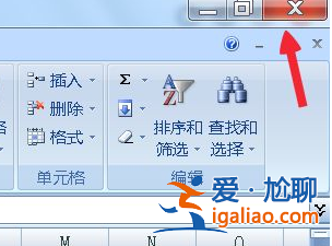 小編教你win7系統(tǒng)如何打開(kāi)多個(gè)excel窗口? 小編教你win7系統(tǒng)如何打開(kāi)多個(gè)excel窗口?