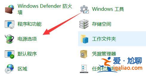 怎么解除win11睿頻不高鎖頻的問題? 怎么解除win11睿頻不高鎖頻的問題?