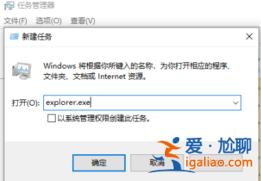 升級win11黑屏時要怎么解決? 升級win11黑屏時要怎么解決?