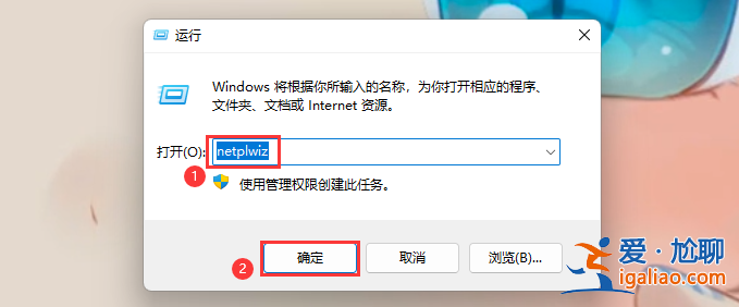 win11家庭版重新設置賬戶名的方法是什么？