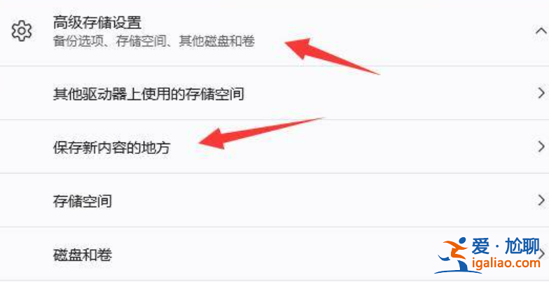 win11怎么更改下載默認路徑教程? win11怎么更改下載默認路徑教程?