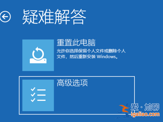 電腦win11為啥無法重置怎么解決? 電腦win11為啥無法重置怎么解決?