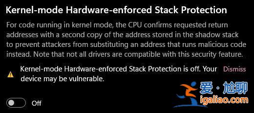 Windows Defender更新后彈出“內核模式硬件強制堆棧保護關閉”錯? Windows Defender更新后彈出“內核模式硬件強制堆棧保護關閉”錯?