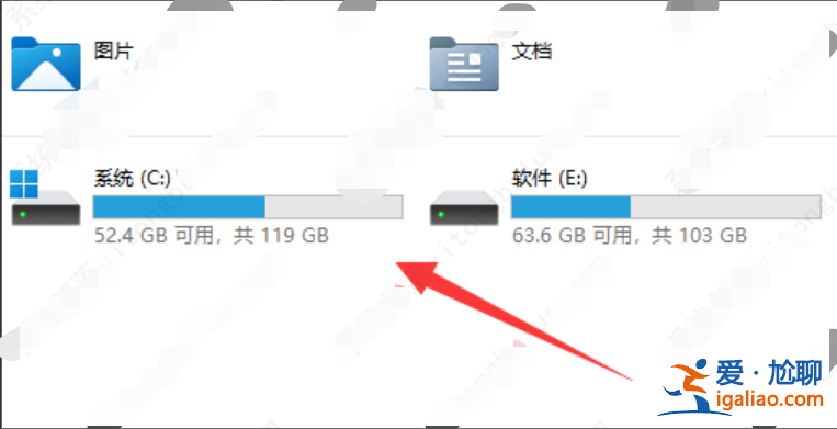 win11單機(jī)游戲存檔在哪個(gè)位置？
