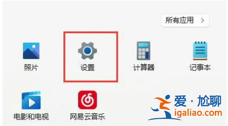 win11有回音的麥克風回聲消除方法？