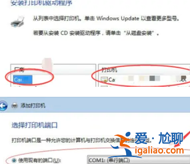 想知道win11打印機被刪除怎么恢復？