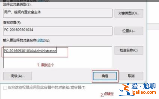 出現win11安裝錯誤代碼2503怎么辦？