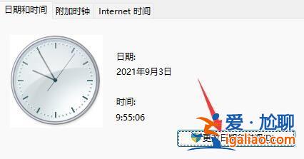 win11任務欄懸浮沒了怎么辦? win11任務欄懸浮沒了怎么辦?