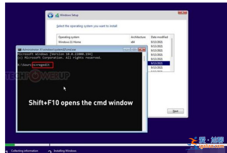 win11重裝不滿足最低系統(tǒng)要求怎么辦? win11重裝不滿足最低系統(tǒng)要求怎么辦?