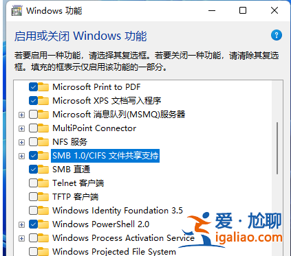 win11網絡共享設置密碼如何操作？