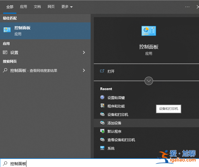 win11插入耳機為什么還是外放? win11插入耳機為什么還是外放?