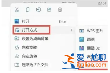想知道win11如何壓縮圖片? 想知道win11如何壓縮圖片?