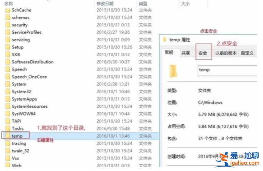 出現win11安裝錯誤代碼2503怎么辦？