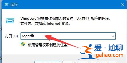 win11玩游戲畫面模糊如何解決？