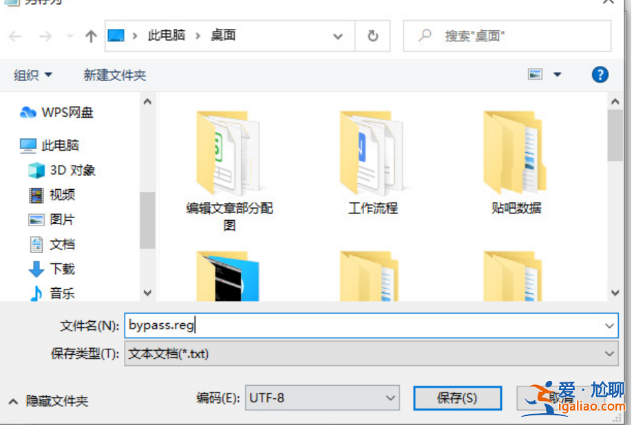 win11重裝不滿足最低系統(tǒng)要求怎么辦? win11重裝不滿足最低系統(tǒng)要求怎么辦?