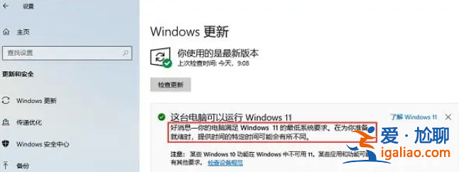 想知道微軟win11怎么登錄電腦? 想知道微軟win11怎么登錄電腦?