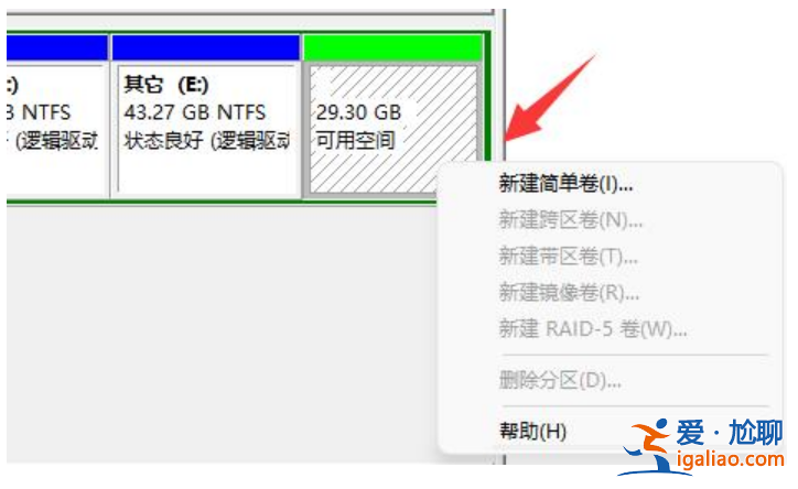 win11系統磁盤分區壓縮空間教程? win11系統磁盤分區壓縮空間教程?