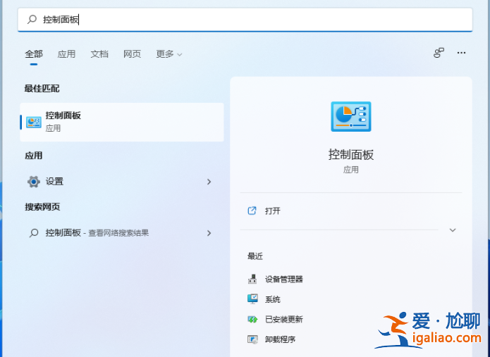win11網絡共享設置密碼如何操作？