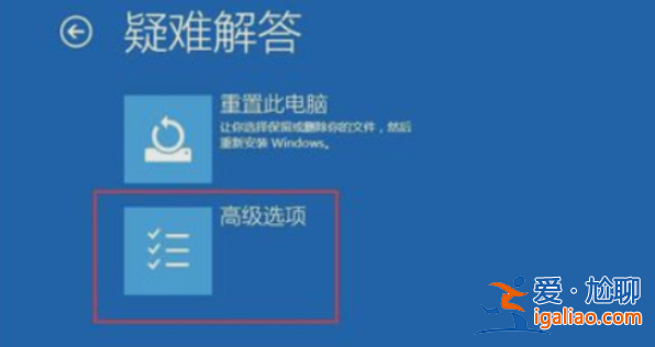 win11聲音驅(qū)動(dòng)藍(lán)屏該如何解決? win11聲音驅(qū)動(dòng)藍(lán)屏該如何解決?
