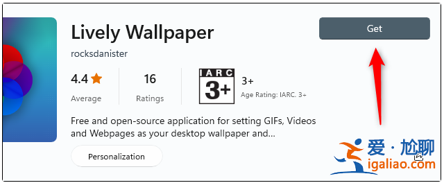 win11動(dòng)態(tài)桌面設(shè)置教程方法? win11動(dòng)態(tài)桌面設(shè)置教程方法?